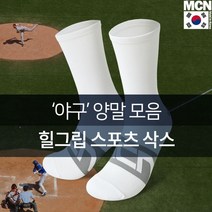 soooooo몰_MSM-HEEL GRIP 힐그립 야구 양말 모음 디자인운동 스포츠 패션 기능성_더수sSHOP
