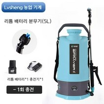 충전식 자동 농약분무기 전기분무기 5L 리튬배터리, (5L) 약 3시간 작동