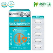 네이처드림 칼슘마그네슘비타민D아연 1000mg 30정, 1박스