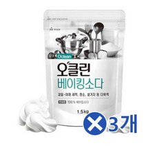 INN657013 화장실청소1.5kgx3개 세척 베이킹소다리필 베이킹소다 오클린 탄산나트륨, 1