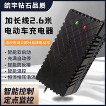 차량충전시거잭 전동차 배터리 48V12AH20AH60V72 엎드리다 엠마의 새해 천능 삼륜 통용 전차 2860299081, 48V50/55AHT 형 통용 연장