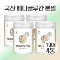 국산 베타 글루칸 분말 가루 발효 효모 3세대 미생물 발효 베타글루칸 버섯 균사체 다당류 베타글루칸 효능 백수오 유산균 아연 식이섬유, 1 0 0 G _ 4 개