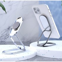 스마트폰 접이식 거치대 스탠드 받침대 탁상형 휴대폰 태블릿 360도 링 고리 만능 고정대, 실버