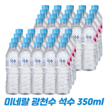 하이트진로 석수 350ml 광천수 미니생수, 20개