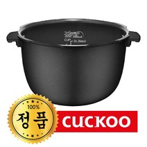 쿠쿠 내솥 CRP-P107FD 교체용