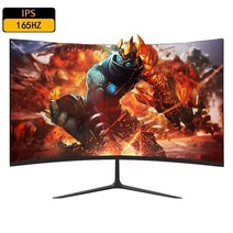15인치터치모니터 15인치 모니터 휴대용 소형 24인용 ips 165hz 게이머 hd, 흰색 곡선