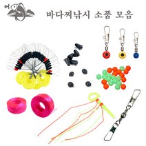 어피싱 바다 찌낚시 채비 소품 모음 소포장, 맨도래 1팩 7호