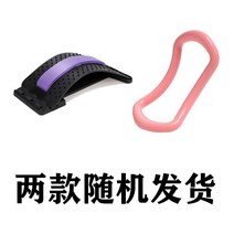 홈 필라테스기구 요추 가정용 폼롤러 아크 바렐 소도구 척추 허리 스트레칭 요가 요추 백, 스트레치 허리허리복부힙업 로우 들것 포함