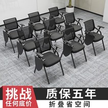 접이식의자 회의용 교육 레이 포함 회의실 양성 일체형 사무용의자, T20-특대형 칠판 등받이 접이식 수납