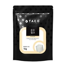 타코 순수 밀크 파우더, 1kg, 6개
