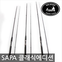 싸파 FSTC Classic Edition 바다 루어대, FSTC5016