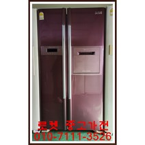 중고 양문 냉장고 냉장고 삼성 엘지 대우, 삼성냉장고