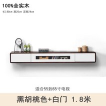 캐비닛 셋톱박스 수납장 인테리어 TV선반 원목 벽걸이형, H