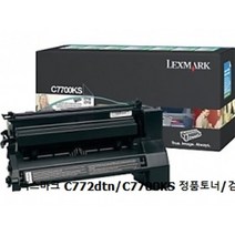렉스마크 C772dtn/C7700KS 정품토너/검정, 1