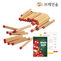영재사고력 성냥개비 스틱퍼즐 1인 세트 조작능력