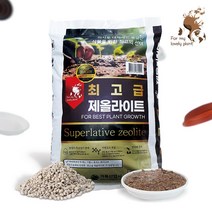 거목산업사 제올라이트 20L + 동그라미 화분 받침 프리미엄 마사토 화분멀칭 배수 토질개선 천연 제습 탈취, 중립, 20000ml