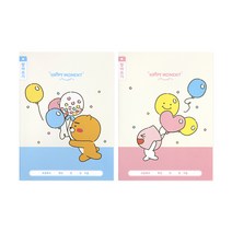 카카오프렌즈 해피모먼트 1-2 받아쓰기 노트, 라이언