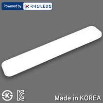 조명다움 국내산LED주방등 삼성LED칩 바리솔조명 인테리어거실등 LED조명 부엌조명 주방조명, 05_2 LED이지주방등 50W