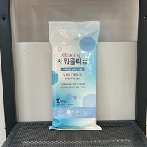 (ABM도매콜) 샤워물티슈 10매(38x20)