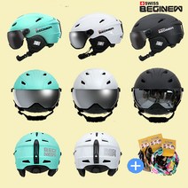 스위스비기뉴 바이저헬멧 스키 스노우보드 헬멧 고글일체형 S~XL 2023 민트 블랙 화이트, 바이저헬멧-블랙(고글일체형)