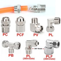 기계 부속 자재 베어링 스쿠류 커넥터 볼 밸브 샤프트 구리 공압 피팅 공기 OD 4 6 8 10 12 mm 나사 1 3 2 
