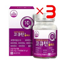 종근당 코큐텐플러스 X3 I 혈압낮추는영양제 코엔자임큐10 코엔자임Q10추천