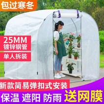 비닐하우스시공 가정용 소형 비닐 하우스 설치 온실 꽃집 난방 보온 이불 덮개 채소 다육 내한 베란다 정원 식물 부동, 11 길이4미터폭2쌀 높이2쌀