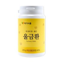 (250gx2통)울금효과 먹는법 국산 커큐민 카레 강황환, 2통, 250g