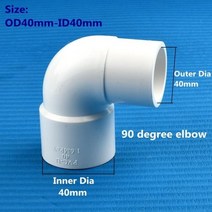 PVC 90 45 도 파이프 피팅 엘보 커넥터 20, 5개