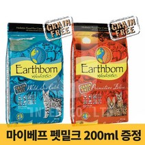 어스본 캣 와일드 씨 캐치2kg