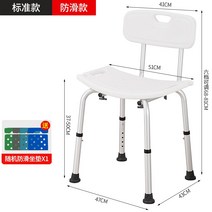 목욕의자 노인 어르신 환자 복지용구 장애인 특수 팔걸이 임산부 욕실 샤워 미끄럼 방지, yl--612--5【작은 발 패드】