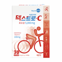 덱스트로C 포도당 100개입 대용량 에너지 링티
