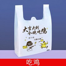 일회용비닐팩 테이크아웃컵캐리어 식료품 주머니 상용 토트 있음 런닝 편리한 쇼핑 주문제작 3636439614, 게임 24*38 사사 타입 225 개