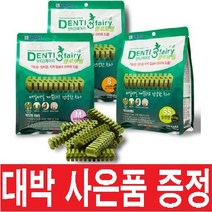포켄스 덴티페어리 클로로필 410g S / SS / M 덴탈껌 + 대박사은품 증정, 사은품 03