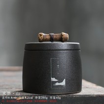 심플 엔틱 도자기 보이차보관통 차보관 차통 밀폐용기