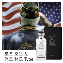 로즈 오브 노 맨즈 랜드 Type 30ml 시향카드 니치향수 미라벨 퍼퓸 완벽 재현 싱크로율 로노맨, 01. 시향 카드