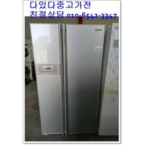 중고냉장고 지펠 500리터급 저가형 B급 서울경기 직접배송 지방 택배발송, 중고양문형500리터