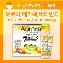 오로라 리포조말 메가 비타민C 3000mg 32포X1박스, 1개