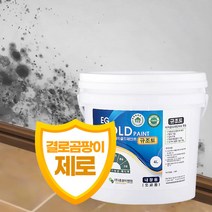 이지골드 친환경 규조토 페인트 4리터 결로 곰팡이, 33. 크림화이트06, 1개, 4l