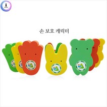 나sksang_c07 금강 손끼임방지 보호캐릭터 놀이방문닫힘 닫힘 유치원 보육시설 다용도 가정 키즈카페 어린이집 부착♥flyy, ♥flyy토끼2(주황)
