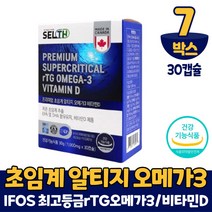 초임계 알티지 오메가3 캡슐 영양제 rTG 알티쥐 소형어류 피쉬 오메가 스리 삼 오일 기름 비타민D 식약처 인증, 7개, 30캡슐