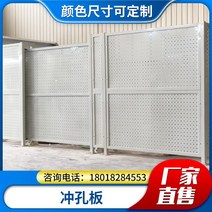 메쉬 철망 퀄리티 은행 움직이다 설치함 그물을 뜨다 택배 가리다 기계 격갖추다 창고를 이전하다 O 휀스망 2954046047, 펀치보드 /무 쌀 가격