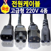 한국미디어시스템 LG 정품 19V 4.74A 90W 6.5mm 어댑터 ADP-90WH B