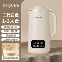 두유 두부 제조기 콩가는 기계 죽 콩물 메이커 가정용, 600ml 화이트