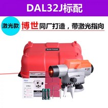 초정밀 고급형 레이저 측량기 레벨기 자동 위치 측량 수평기 장비 실외 공사 측정기 세트, 단일사이즈, 레이저 모델  DAL32J