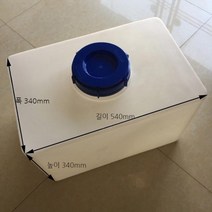 대용량 이동식 휴대 용 소형 카라반 오수 물 통 노지 캠핑 카 차 박 트럭 식수 저장 탱크 트레일러 화장실 청수 농약 40 50 60 70 200 리터 L 직 정 사각형 농업, FREE, 정방형 60리터 수평 흰색