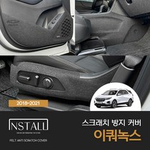 퀼팅 안전벨트 커버 로고 엠블럼 벨트커버 자동차 1p, 퀼팅커버1p_블랙ㅡ23.쉐보레
