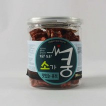 DN03127 애견간식 소가쿵 소고기 큐브 200g 강아지간식 대형견사료 소형견사료 강아지패드 강아지밥 유기농사료 토우사료 푸들사료 강아지습식사료 나우사료, 1
