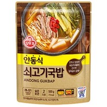 오뚜기 안동식 쇠고기국밥 500G 간단한 저녁 메뉴 자취요리 아침국 자취생 반찬, 1개