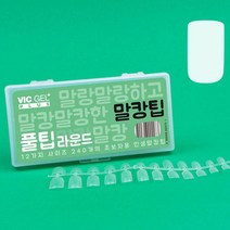 손톱연장팁 말캉팁 12종 디자인선택 네일팁, 1개, 풀팁(라운드)